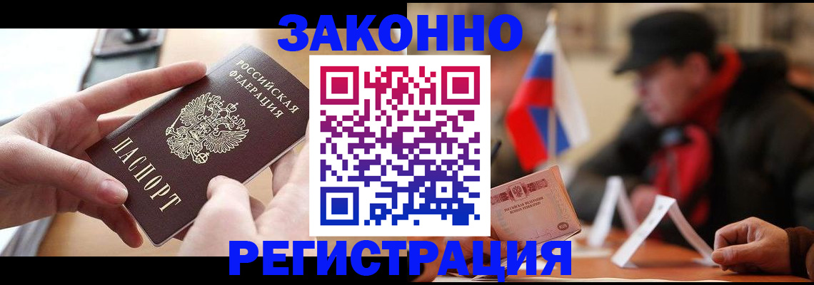 форма 3 в Кодинске